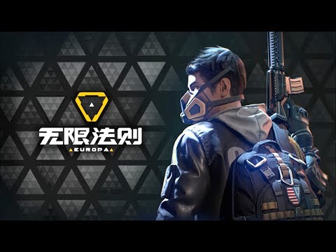 Europa《无限法则》- Official Gameplay Trailer Ingame Footage Show New Tencent Battle Royale Game 2018